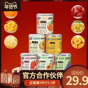 奇伟水果罐头组合312g*4罐装果汁型鲜果罐头家庭聚会娱乐休闲食品