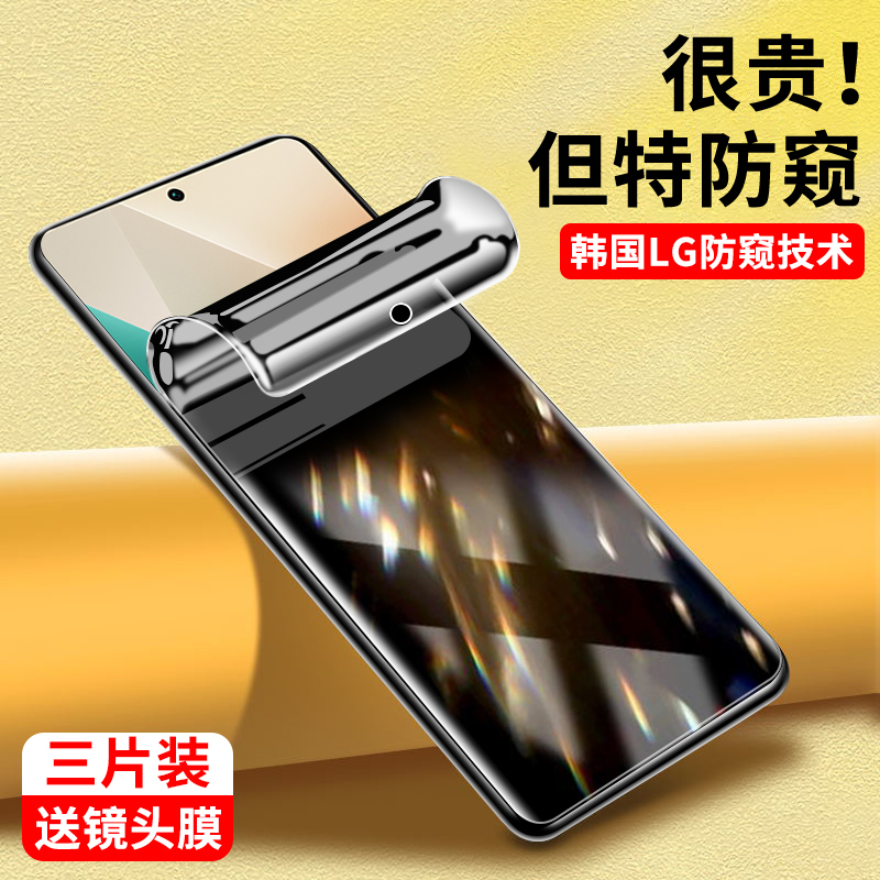 保护隐私|全屏高清|自动修复|抗爆防摔