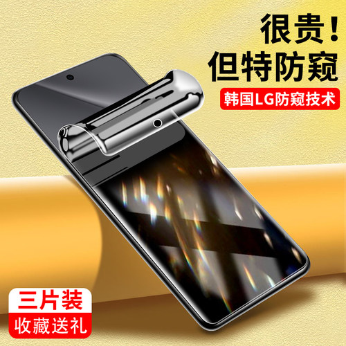 奔雀适用华为Pura70Pro手机膜