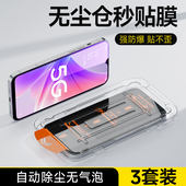 奔雀适用于OPPOA57钢化膜全屏防指纹无尘仓贴膜神器A57高清护眼抗蓝光手机膜OPPO新款 防尘玻璃防摔防爆保护膜