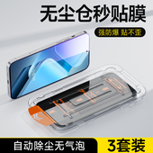 奔雀适用于vivoiQOOZ9钢化膜无尘仓全屏iQOOZ9Turbo抗蓝光手机膜iQOOZ9x自动除尘贴膜神器vivo高清防摔保护膜