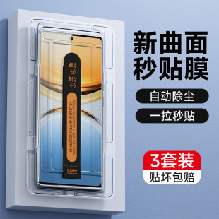 适用于vivoY300Pro钢化膜新款全屏覆盖高清无尘仓防摔保护膜y300pro自动除尘曲面屏秒贴盒抗蓝光防指纹手机膜
