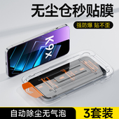 奔雀适用于OPPOK9x钢化膜无尘仓防指纹K9高清抗蓝光K9Pro全屏手机膜K9s新款 秒贴玻璃贴膜神器OPPO防尘保护膜