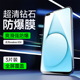 适用于realmeX50手机膜高清抗蓝光防指纹真我X50m钢化膜超清防摔爆realme真我保护膜全屏覆盖无白边玻璃贴膜