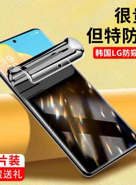 奔雀适用OPPOA1Pro手机膜高清护眼抗蓝光A1钢化水凝膜A1x全屏防窥膜A1s全胶防偷窥A1i保护隐私OPPO防摔保护膜
