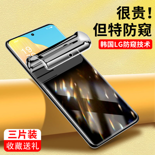 奔雀适用OPPOA1Pro手机膜高清护眼抗蓝光A1钢化水凝膜A1x全屏防窥膜A1s全胶防偷窥A1i保护隐私OPPO防摔保护膜