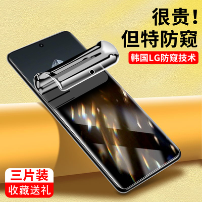 奔雀适用一加Ace3系列手机膜