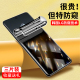 奔雀适用于一加Ace3手机膜全屏防窥膜1 Ace3V钢化水凝膜抗蓝光防爆OnePlusAce3Pro防偷窥保护隐私防摔保护膜