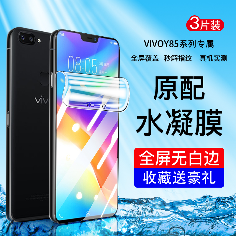 超清画质|全屏贴合|自动修复|抗爆防摔