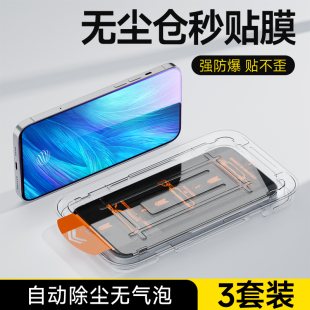 奔雀适用于vivoX27钢化膜全屏高清无尘仓防摔耐刮手机膜X27自动除尘贴膜神器vivo抗蓝光防指纹防爆玻璃保护膜