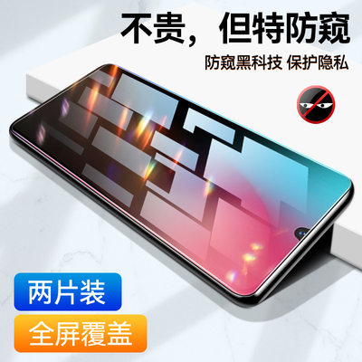 奔雀适用VIVOZ3钢化膜