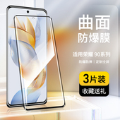 奔雀适用荣耀90钢化膜全屏曲面荣耀90Pro手机膜高清护眼抗蓝光honor玻璃膜防摔防爆防指纹保护贴膜曲屏无白边