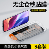 适用于红米K40钢化膜全屏覆盖无尘仓K40Pro 高清防摔K40S手机膜抗蓝光防指纹RedmiK40游戏增强版 玻璃保护膜