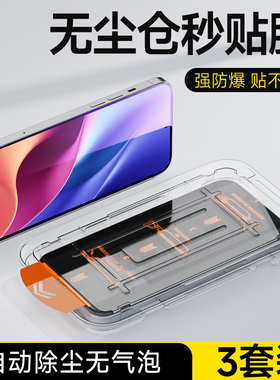 适用于红米K40钢化膜全屏覆盖无尘仓K40Pro/+高清防摔K40S手机膜抗蓝光防指纹RedmiK40游戏增强版玻璃保护膜