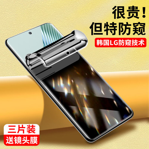 奔雀适用荣耀magic5系列手机膜