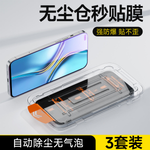 适用于荣耀X20钢化膜新款无尘仓全屏覆盖抗蓝光手机膜X20se防指纹自动除尘贴膜神器honor高清防摔防爆保护膜