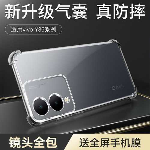 保护镜头|气囊防摔|按压灵敏|高清透亮