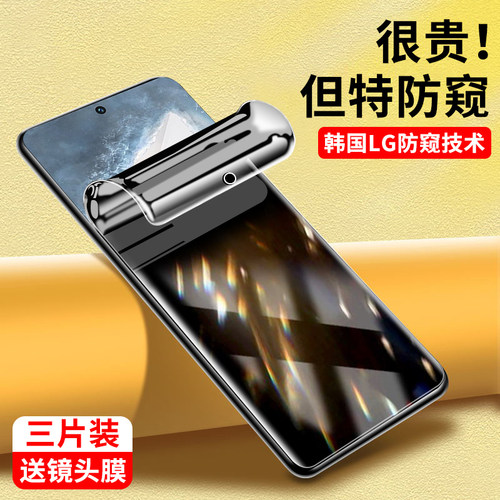 奔雀适用iQOO9系列手机膜
