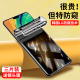 奔雀适用华为mate30手机膜mate30pro防窥膜mate30epro钢化水凝膜抗蓝光30rs保时捷版 防偷窥保护隐私防摔贴膜