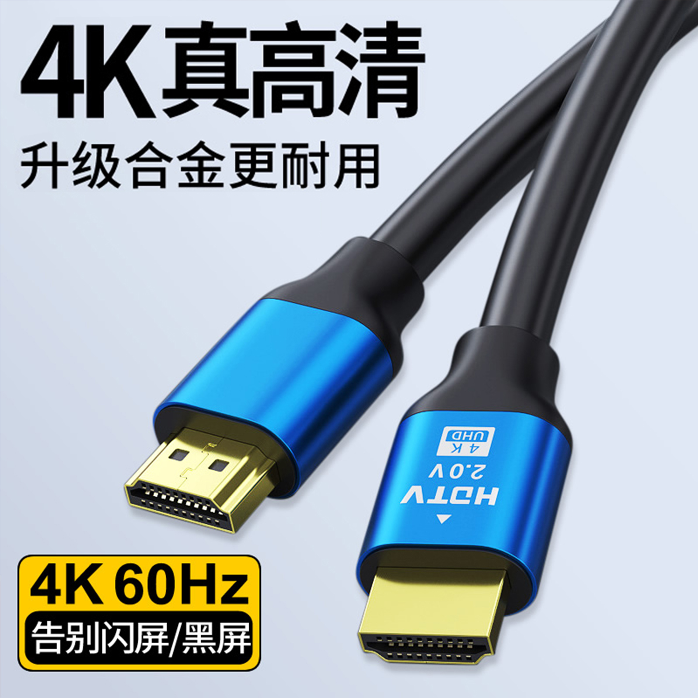 hdmi线高清2.1连接8k电脑主机