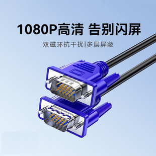 高清vga线电脑显示器连接线台式 主机视频线电视线5101520米接口