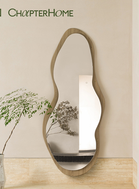 Chapter Home 章回湖泊挂镜梳妆镜立身镜全身镜挂墙立体试衣镜