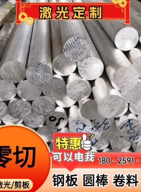 5083 5052 5754 H22  H34 H111 H24 H32 O态铝板H32铝棒铝合金