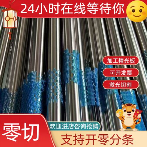 支持检测DT4E电工纯铁板 DT4C电磁纯铁 纯铁棒 磨光棒圆钢板材
