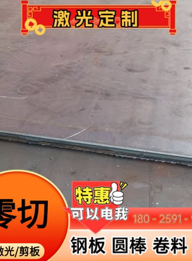 冷轧钢板SPCC冷轧板SPCD DC02 DC03 DC04 DC06 SPCE深冲冷轧钢板