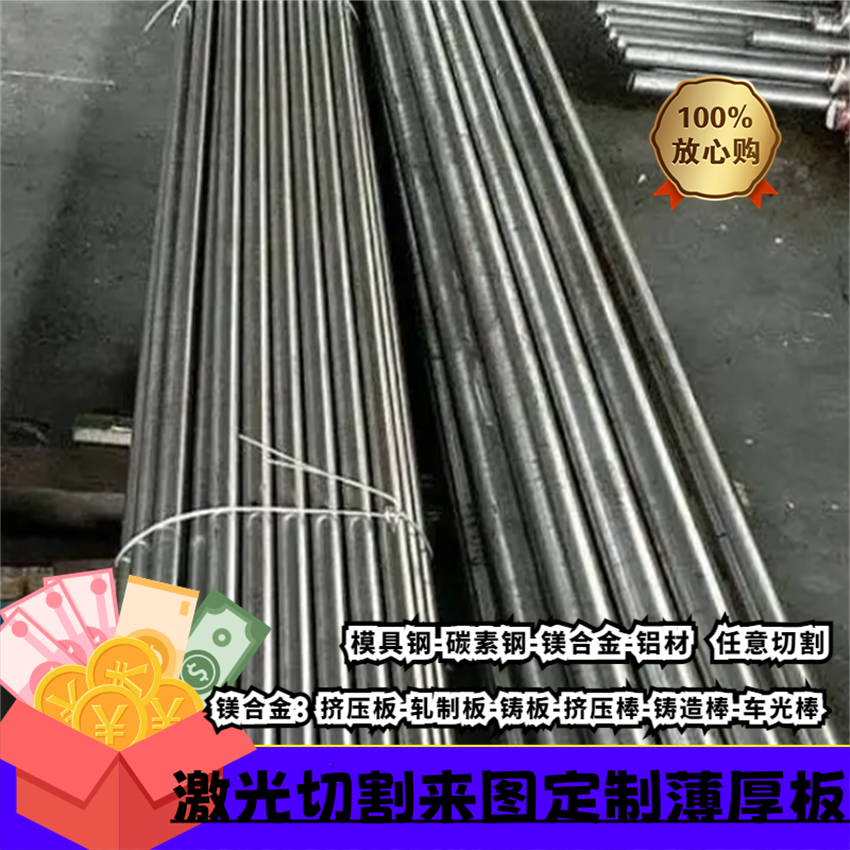 45钢光圆冷拉圆棒热轧实心圆钢直径8-10-15-20-30-40-50-60mm切割