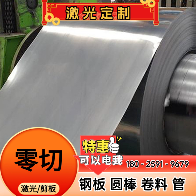 Q235 Q345 Q235B冷轧钢板卷带SPCD-SD冷扎板 BTC40汽车板冷板激光