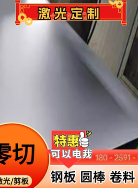 SS400薄板冷轧板S650MC高强汽车钢板QSTE500 HC170P1酸洗板钢板