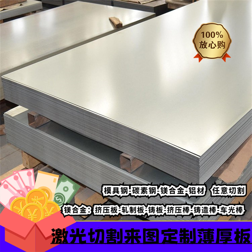 宝钢Q345 08F Q235B 10# SPCC冷轧板20# SK85 45#钢板DC06 DC04