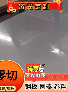 304LN 00Cr18Ni10N SUS317 00Cr19Ni10 不锈钢 厚板 圆棒切割