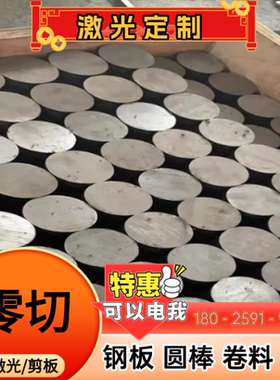 钢板酸洗板SAPH440  SPFH540 S315MC汽车钢材QSTE420TM S460MC