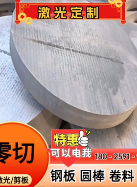 AZ31B AZ91D/AZ80A ME20 MB8 ZK61M 镁合金板 镁棒可零切MB15镁板