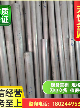 科研镁板镁合金材料AZ31B AZ80A AZ31S ZK61M MB5镁棒镁板切割