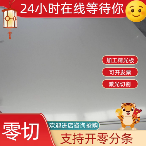 SUS430不锈钢板薄板0.2 0.5 0.8 1.0-100mm厚板1cr17 2cr13板材