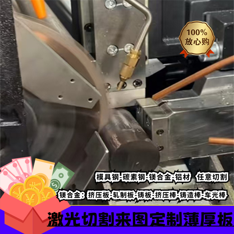 切割TC4钛合金板TA1钛片激光TA2钛板厚钛板钛棒纯钛板零切定制