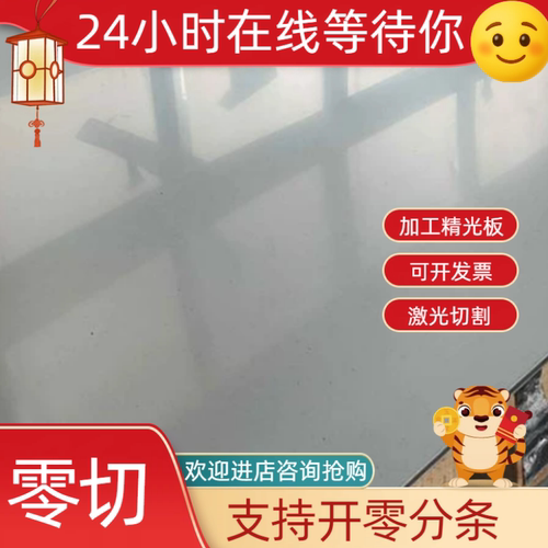 06Cr19Ni10 1Cr18Mn8Ni5N SS2357 1Cr17Ni8薄板 圆棒 钢板 不锈钢
