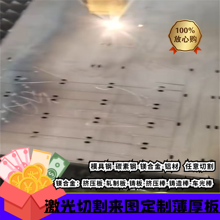 SUS430不锈钢板420J2薄板0.5mm0.8mm1mm2 3 4 5 6 8mm切割剪板