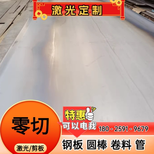 S460MC宝钢高强板S500MC钢板S550MC酸洗板S600MC钢板S650MC钢板