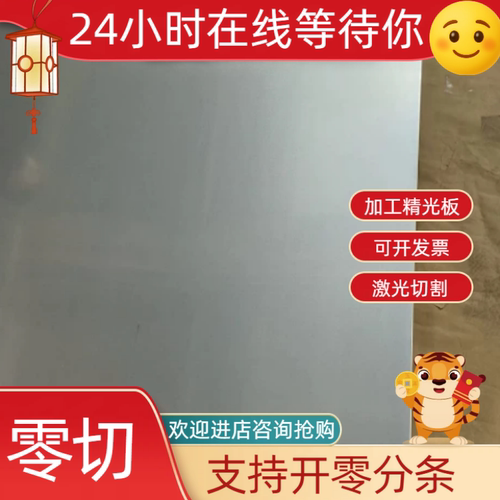 17-4PH固溶薄板 不锈钢板厚度0.6 0.8 1 1.5 2 2.5 3 3.5  5 6mm
