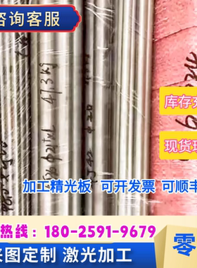 TC4钛合金板 钛合金板 TA2纯钛板10 12 16 18 20 25 30 40 50mm