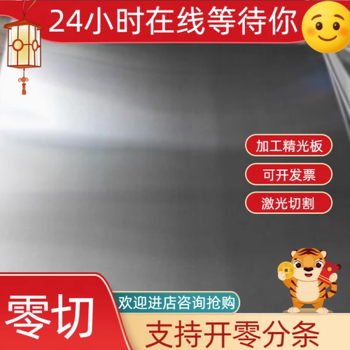 薄板SPCC酸洗板钢板2.5mm3mm3.2mm3.5mm4mm4.5mm5 6 8mm毫米切割
