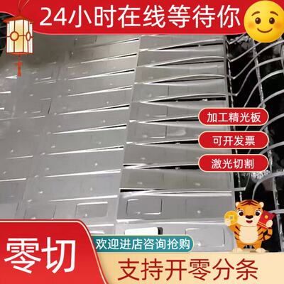 SUS410 420 420J2 430 416 431 430F 321不锈钢 圆棒 钢板 光圆