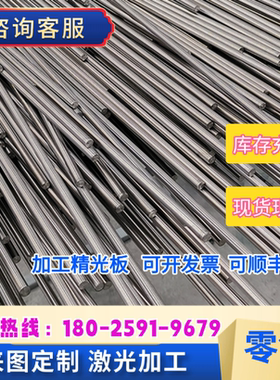 钛合金棒TC4实心光圆钛棒TC21纯钛棒TA1 TA2钛棒任意切割加工定制