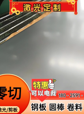 QStE340TM汽车钢板S650MC B750L S420MC热轧钢板卷HR340LA冷轧板