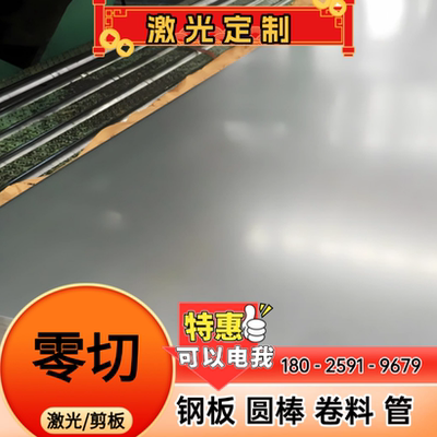 S315MC S355MC汽车钢热轧酸洗板S420MC S550MC S600MC酸洗板钢板