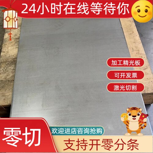 CR210BH冷板HC600LA高强冷扎钢卷S10C汽车钢板QSTE700TM冷轧钢带